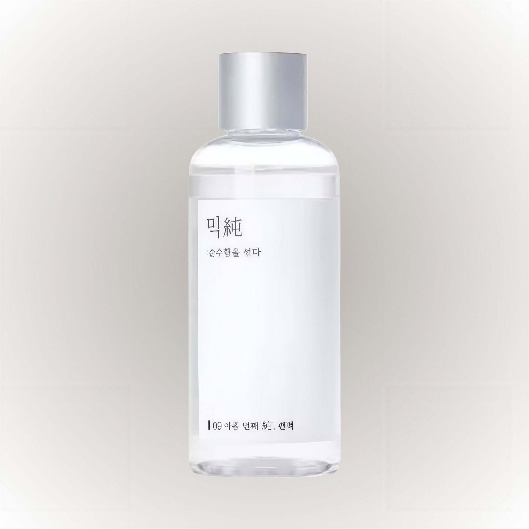 Galactomyces Ferment Essence - | SKNLÛX