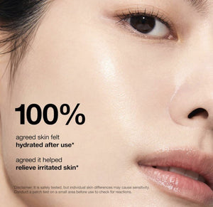 Anua 7 Rice Ceramide Hydrating Barrier Serum 50ml - | SKNLÛX