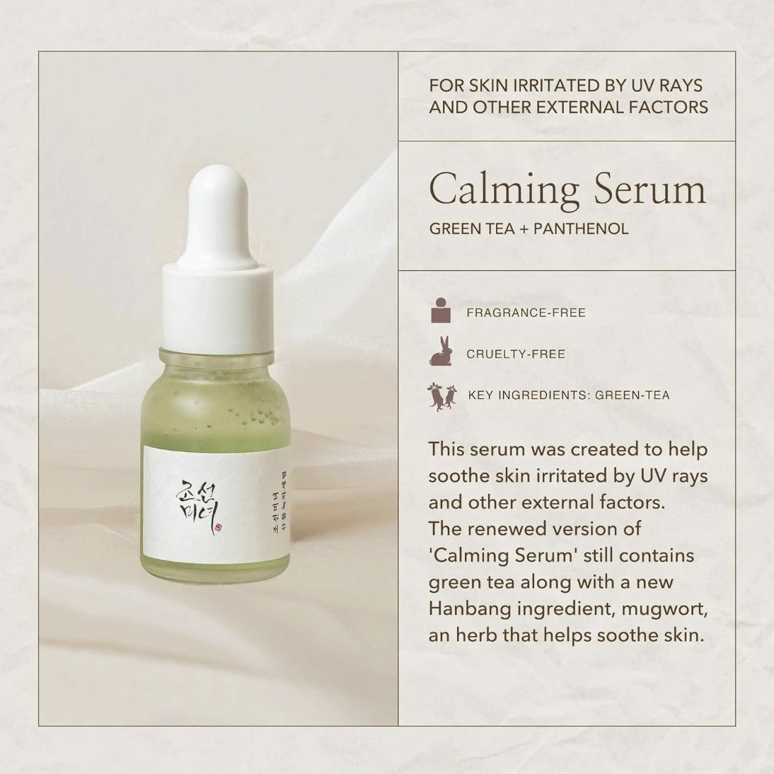 Beauty Of Joseon Hanbang Discovery Miniature Serum Set 4 - Delar - | SKNLÛX