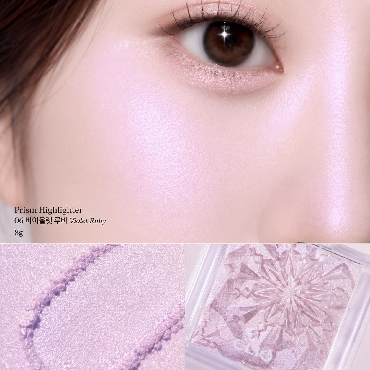 Clio Prism Highlighter 06 Violet Ruby 8g - | SKNLÛX