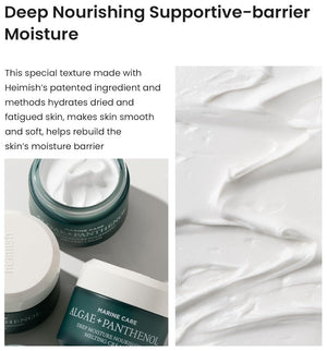 Heimish Marine Care Deep Moisture Nourishing Melting Cream 55ml - | SKNLÛX