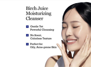 Round Lab Birch Juice Moisturizing Cleanser 150ml - | SKNLÛX