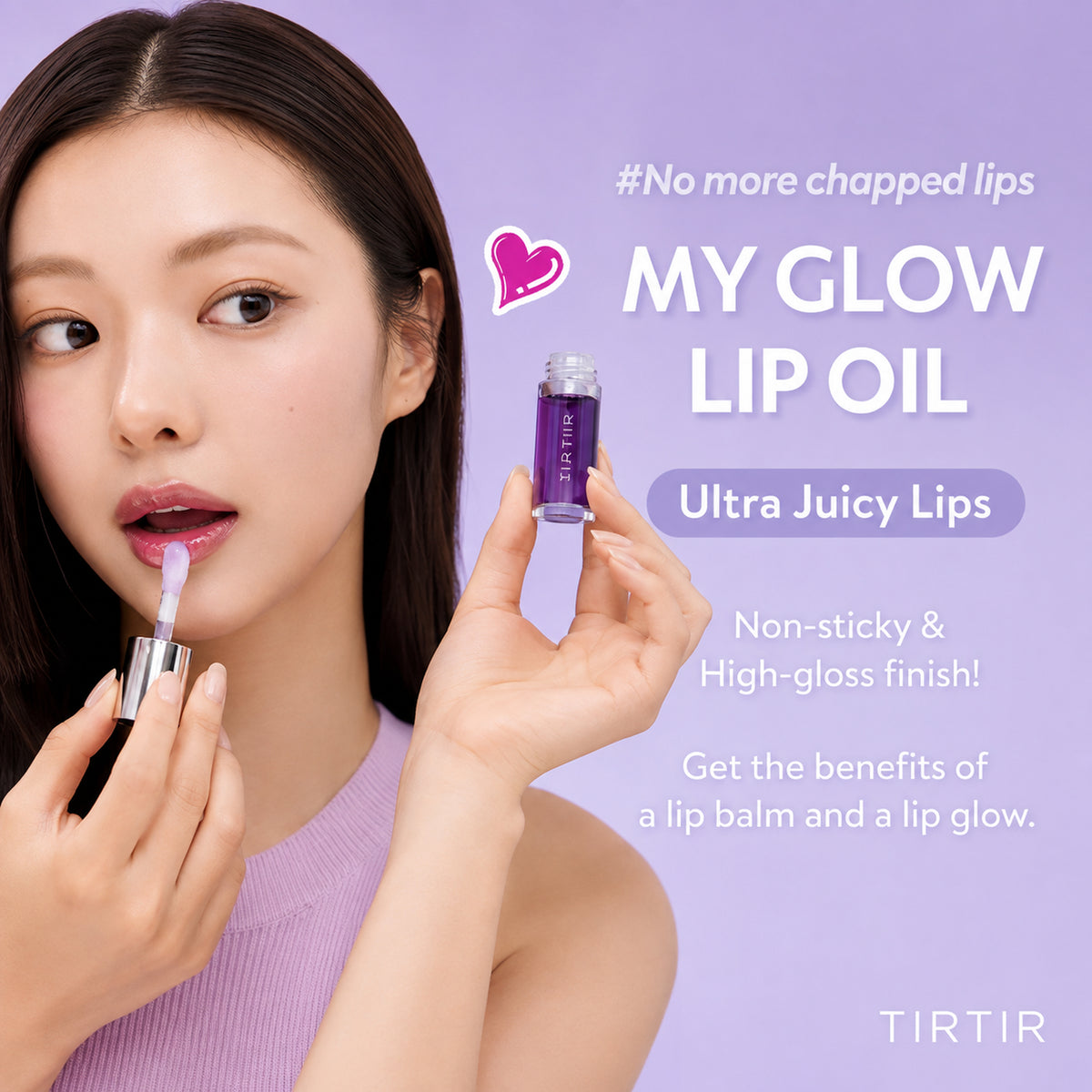 TIRTIR My Glow Lip Oil Mint 5.7ml