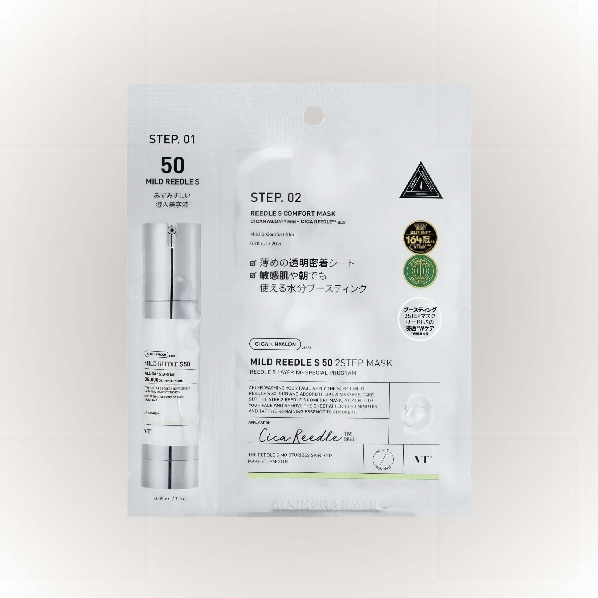 VT Cosmetics Mild Reedle Shot 50 2-Step Mask för att förbättra hudens struktur och lyster.