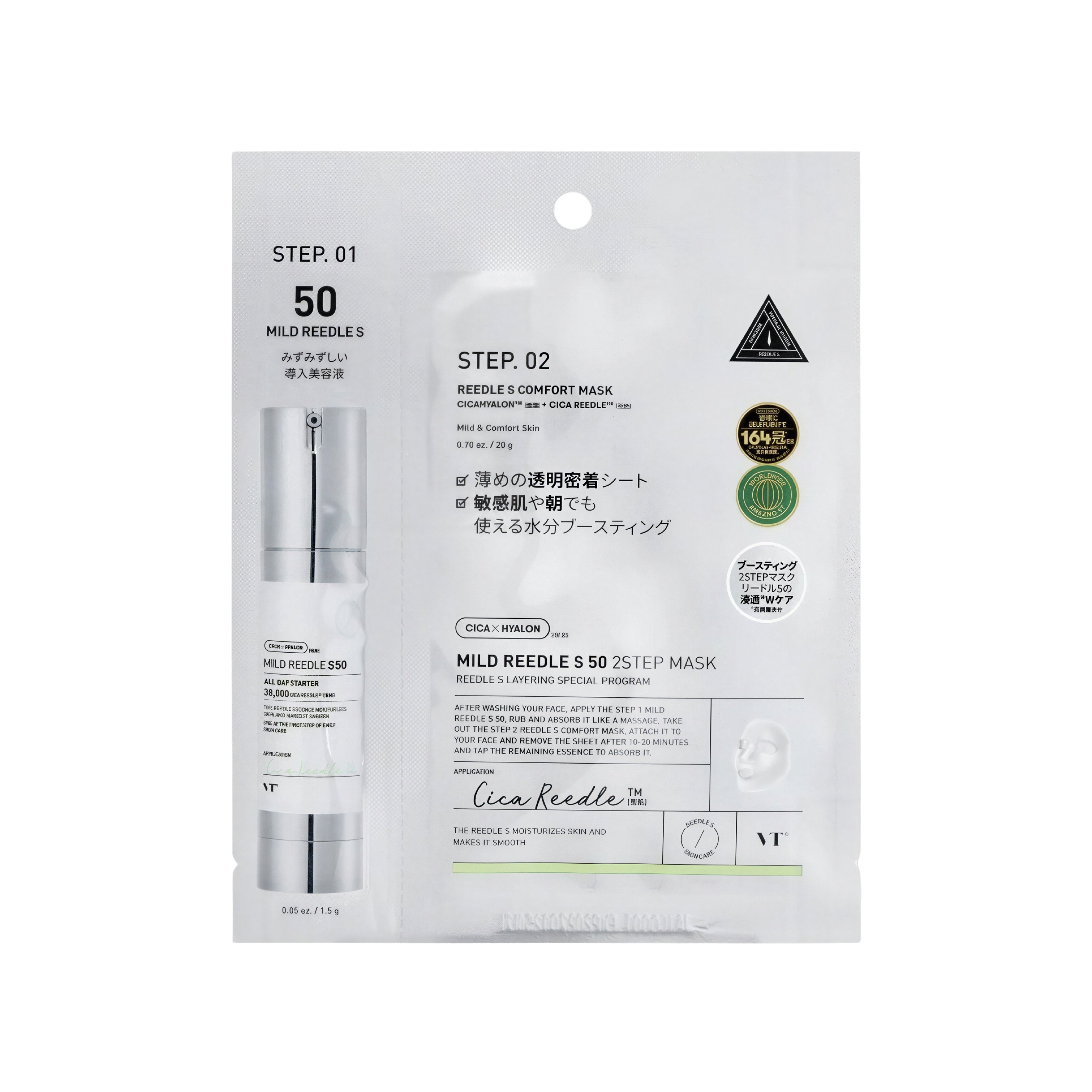 VT Cosmetics Mild Reedle Shot 50 2-Step Mask 1,5g/20g