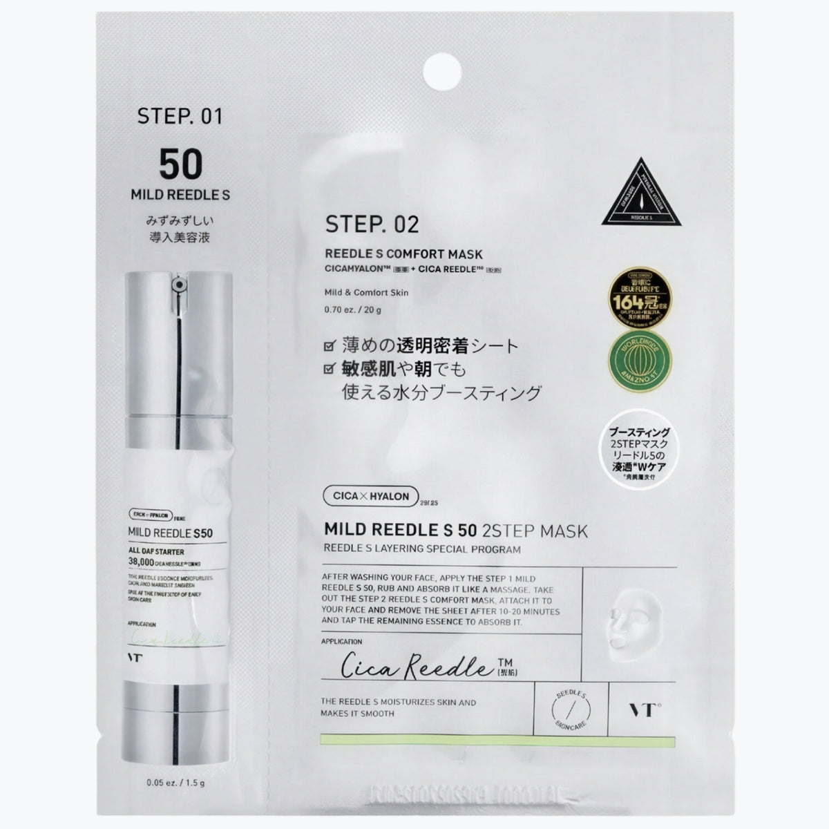 VT Cosmetics Mild Reedle Shot 50 2-Step Mask 1,5g/20g