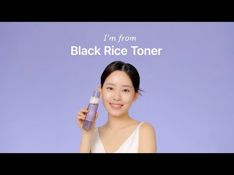I'm From Black Rice Toner 30ml